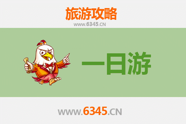 保定高阳自驾一日游攻略：古韵新风，尽享悠闲时光