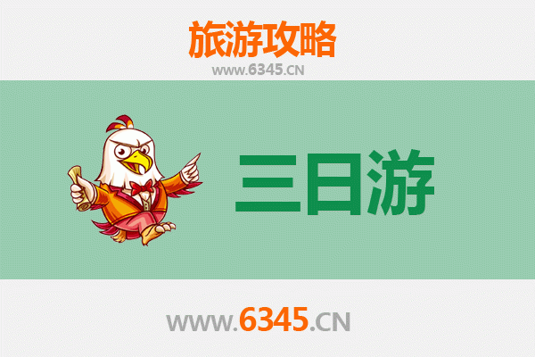 保定高阳三日游攻略：纺织之乡的人文与美食之旅