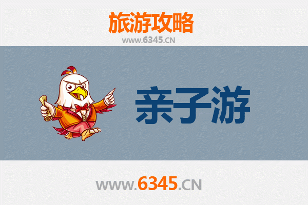 保定高阳亲子游攻略：探索纺织之乡，乐享家庭时光