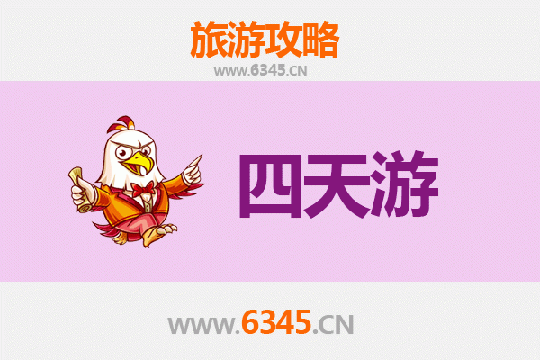 保定高阳四天三夜深度游攻略：探寻北方小城的文化魅力与地道美食