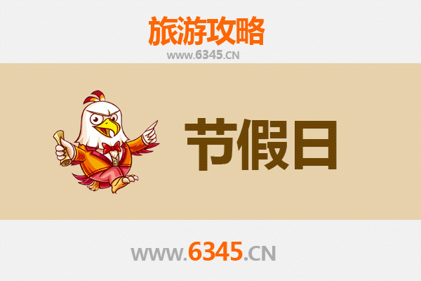 保定高阳出发承德避暑山庄旅游攻略：皇家园林清凉之旅