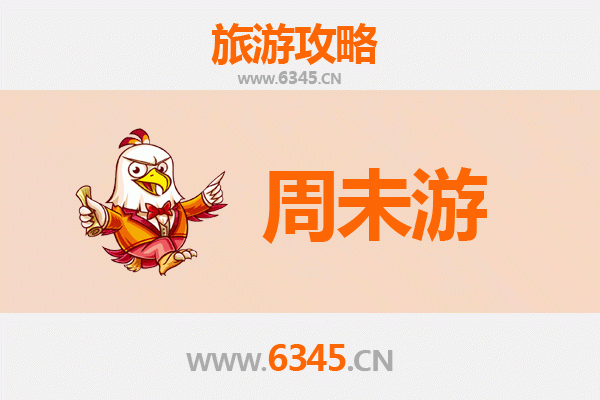 保定高阳周末游攻略 | 探索纺织之乡的历史韵味与休闲之旅