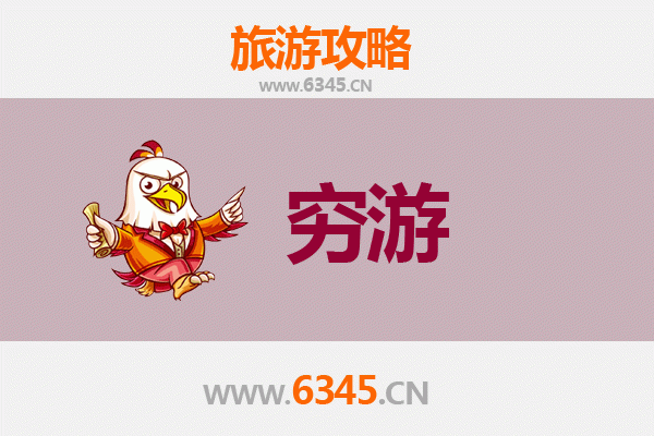保定高阳穷游攻略：一个人也能玩转的文艺小城之旅