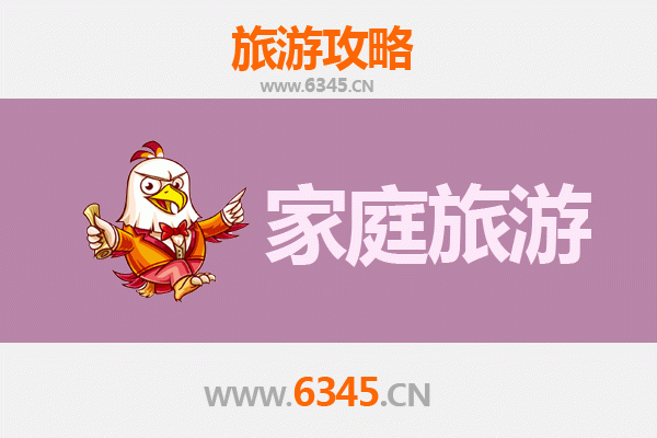 河北高阳亲子游全攻略：纺织之乡的文化与自然之旅